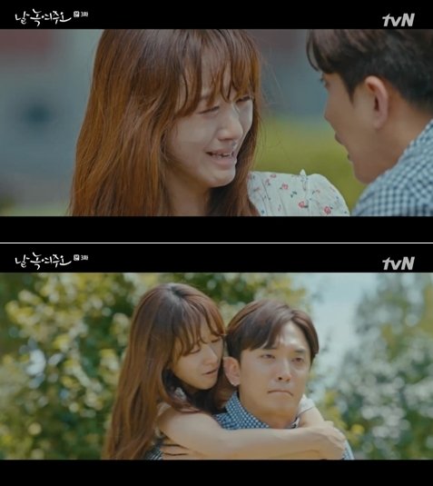 tvN '날 녹여주오'© 뉴스1