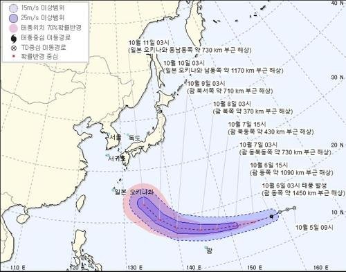 제19호 태풍 하기비스 이동 경로[기상청 제공]