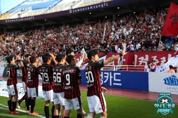 FC서울이 수원삼성과의 '슈퍼매치'에서 2-1로 승리했다. (한국프로축구연맹 제공) © 뉴스1