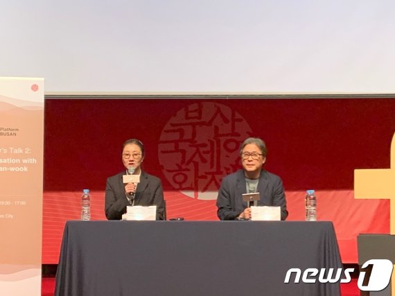 정유진 기자/플랫폼부산 © 뉴스1