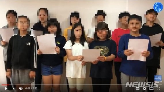 【서울=뉴시스】진보성향 매체 '주권방송'은 지난달 30일 유튜브 채널에 '검찰개혁을 바라는 청소년들' 11명이 동요를 개사해 부르는 영상을 업로드했다. (사진=유튜브 캡처)
