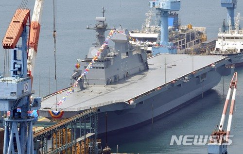 방사청 "경항모함 국내건조사업 추진.. 수중 스텔스 기술 선행연구"