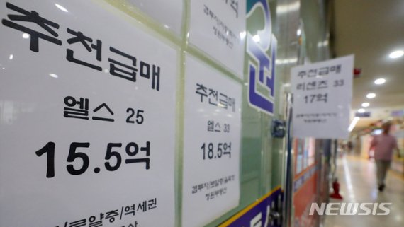 전국 9억원 초과 아파트 거래비중 5.3%..역대 최고