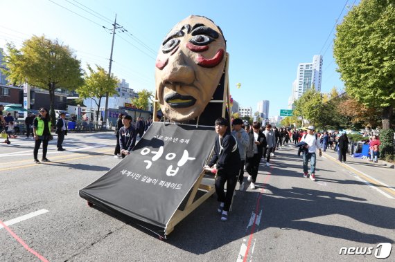 '2018 구로청소년 축제' 세계시민 퍼레이드 모습.(구로구 제공) © 뉴스1