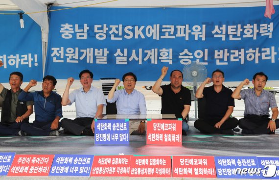 2016년 7월 김홍장 시장(왼쪽 네번째)과 범시민대책위원회가 단식투쟁을 벌이고 있다 © 뉴스1