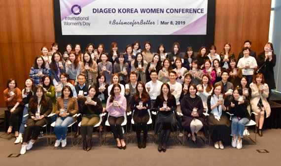 디아지오코리아가 지난 3월 여성인재 성장과 발전 및 조직 내 다양성을 추구하기 위해 진행한 '여성 컨퍼런스'에서 참석자들이 기념촬영을 하고 있다. 디아지오코리아 제공
