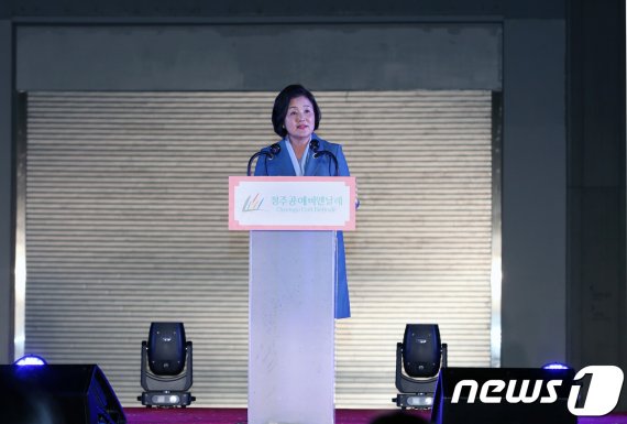 7일 2019 청주공예비엔날레 개막식에 참석한 김정숙 여사가 축사를 하고 있다.© 뉴스1