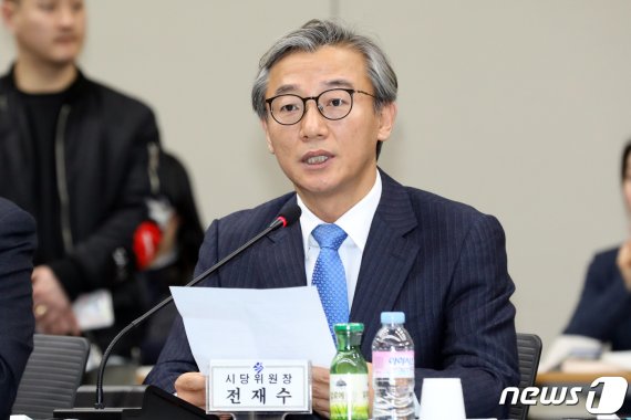 전재수 더불어민주당 의원(부산 북강서갑) © News1 DB