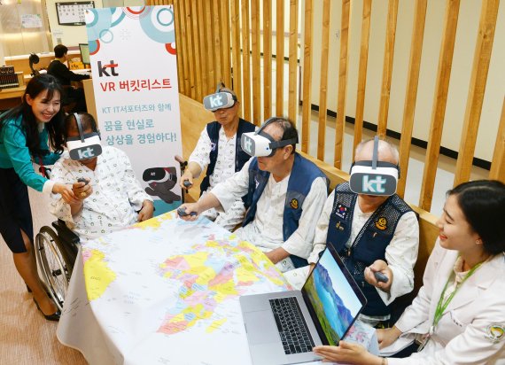 KT, 재향군인의 날 맞아 VR 버킷리스트 체험 진행