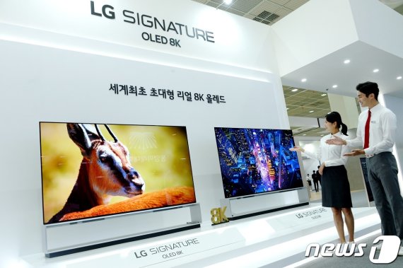 지난 8일 서울 강남구 삼성동 코엑스에서 열린 '한국전자전(KES) 2019'에서 모델들이 리얼 8K 해상도를 구현하는 세계 최초 8K 올레드 TV 'LG 시그니처 올레드 8K'를 소개하고 있다. (LG전자 제공) 2019.10.8/뉴스1