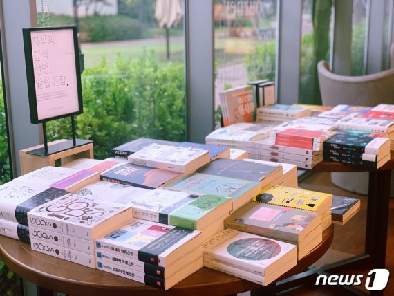 부산에 이어 아난티 남해에 문을 연 이터널 저니© 뉴스1