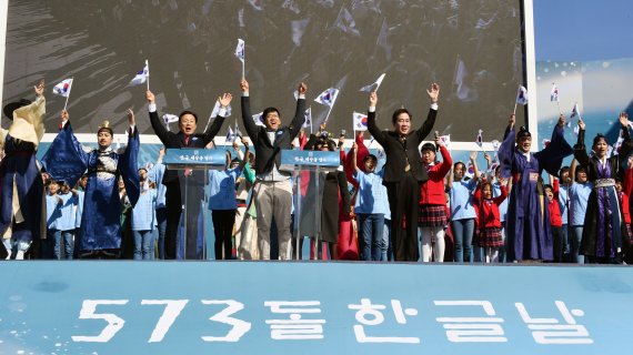 573돌 한글날 기념식이 9일 오전 서울 세종대로 광화문광장에서 열려 이낙연 총리가 만세삼창하고 있다. 사진=서동일 기자