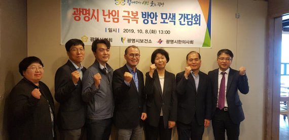 광명시보건소-광명시한의사회 8일 난임 극복 간담회 기념촬영. 사진제공=광명시