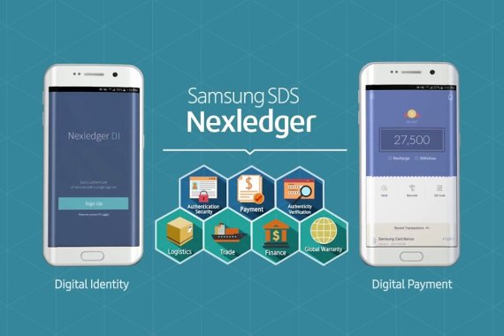 삼성SDS는 블록체인 플랫폼 '넥스레저'를 통해 블록체인 사업을 적극적으로 확장하고 있다. 삼성SDS 제공