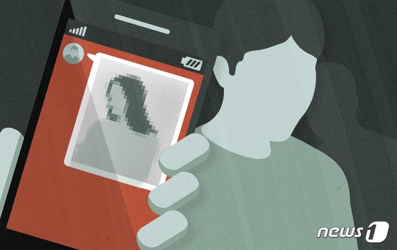 상의 탈의한 캡처 사진 전송했는데 '무죄'