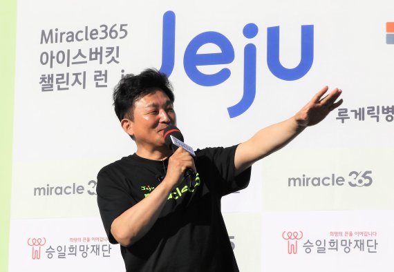 [fn포토] 원희룡 지사 “미라클365 X 아이스버킷 챌린지 런”