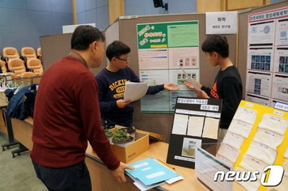 충남대 과학영재교육원, 심화·사사과정 교육 대상자 모집 - 파이낸셜뉴스 충남대 과학영재교육원, 심화·사사과정 교육 대상자 모집 - 파이낸셜뉴스