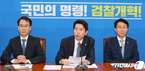 이인영 "檢개혁 D-18일…내주부터 여야 3당 본격 협상"