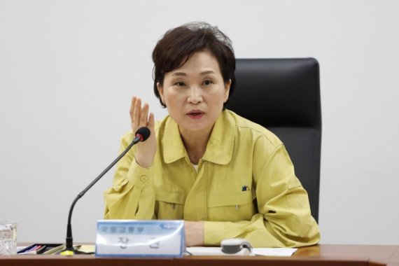 김현미 국토교통부 장관. fnDB