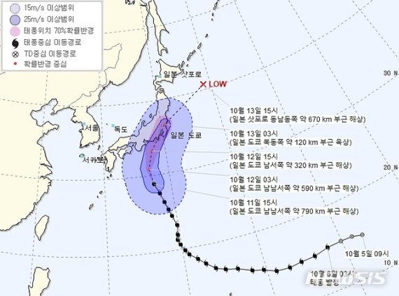 11일 오후 3시 기준 제19호 태풍 '하기비스' 예상진로. (자료=기상청 제공)