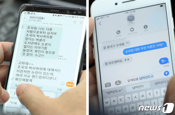 檢수사·사법개혁, 탈세·인턴 의혹…국감 중반전도 쟁점은 '조국'(종합)