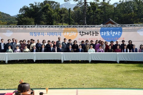 의정부-시바타시 교류30주년 시민다도체험. 사진제공=의정부시