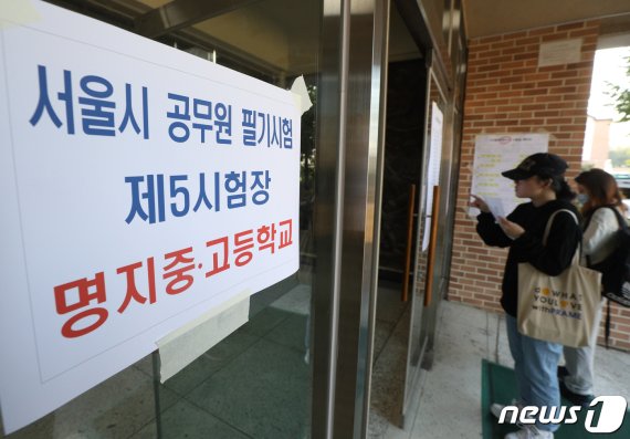 올해 지방공무원 '3만2042명' 선발