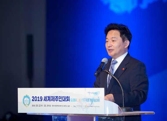 2019 세계제주인대회에서 인사말을 하고 있는 원희룡 제주도지사