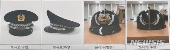 【서울=뉴시스】김성진 기자 = 디자인이 개선된 헌병 헬멧(오른쪽)과 새롭게 만들어진 정모 형태의 행사모(왼쪽). 2019.10.12. ksj@newsis.com