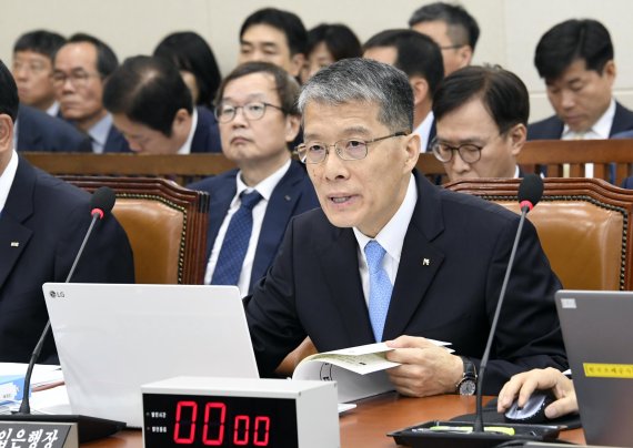 기획재정위원회 국정감사