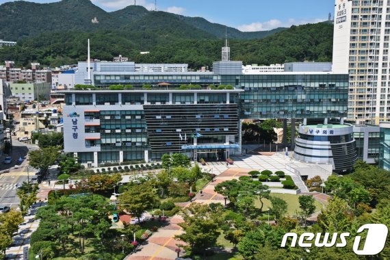 부산 남구청 전경.© News1 DB