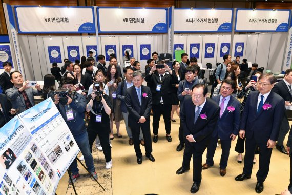 삼성협력사 채용한마당 돌아보는 동반성장위원장과 윤부근 부회장