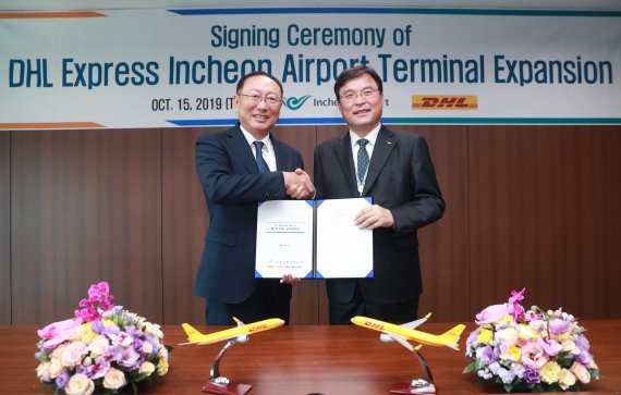 인천공항공사, DHL과 인천공항 화물터미널 확장 실시협약 체결