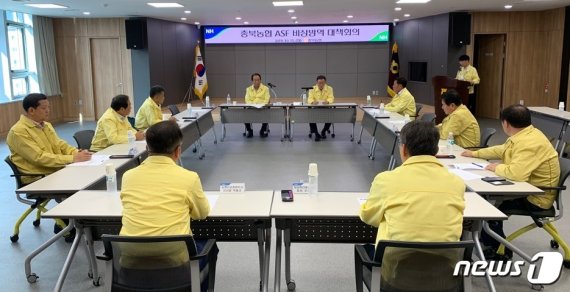 충북농협 비상대책회의 모습. © 뉴스1