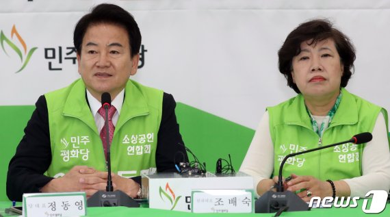 정동영 민주평화당 대표(왼쪽)와 조배숙 원내대표 © News1 김명섭 기자