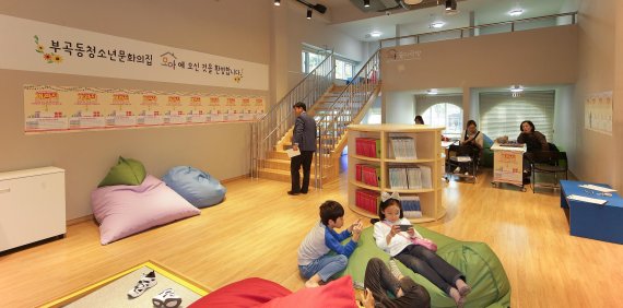 의왕시 부곡동 청소년문화의집. 사진제공=의왕시