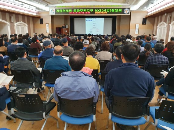 인천 검암역세권 공공주택지구 개발 본격 추진