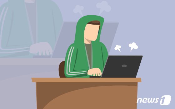 설리 무너뜨린 악플, 그 뒤엔 '여성혐오' 똬리