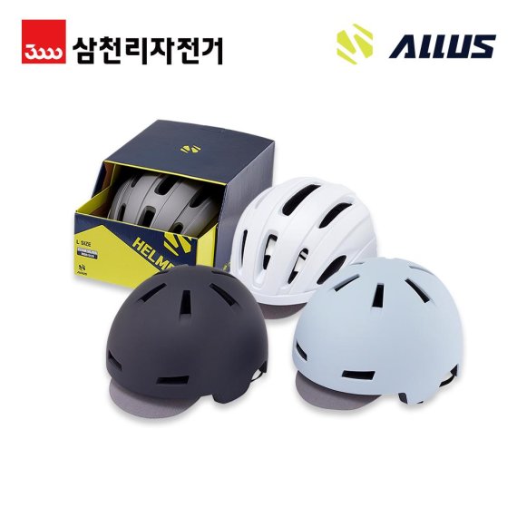 자전거 일상복에 헬멧 자전거 일상복에 헬멧
