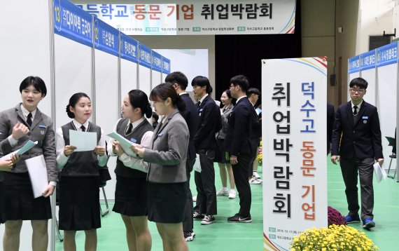 특성화고 최초로 덕수고등학교가 17일 성동구 덕수고등학교에서 '동문 기업 취업박람회'를 개최했다. 행사에 참가한 학생들이 현장면접을 보기위해 줄서있다. 이번 동문 기업 취업박람회는 사회 진출을 준비하고 있는 재학생 및 졸업생에게 동문 기업과의 만남을 통해 구직의 기회를 제공하고 취업에 대한 관심을 높이기 위해 마련됐다. 사진=박범준 기자