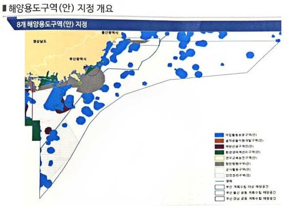 ▲부산 영해 2365.4km²에 대한 8개 해양용도구역(안)
