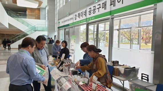 18일 한국광해관리공단(이사장 이청룡)은 18일 강원도 원주 공단 본사에서 공단 임직원을 대상으로 ‘강·혁이네 공공구매 페어’를 개최했다. 사진=광해관리공단 제공