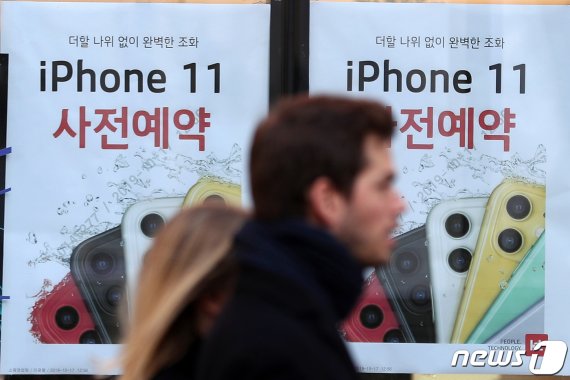 서울 시내의 한 휴대폰 판매점에 아이폰11 예약판매 안내문이 붙어있다. 이동통신3사는 18일부터 애플의 스마트폰 신제품 아이폰11 시리즈에 대한 예약판매를 시작한다. 아이폰11은 퍼플, 그린, 옐로, 블랙, 화이트, 레드 등 6가지 색상으로 64기가바이트(GB) 모델 99만원, 128GB 모델 105만6000원, 256GB 모델은 118만8000원으로 출시되며 공식 출시는 오는 25일이다. 2019.10.17/뉴스1 © News1 이승배 기자