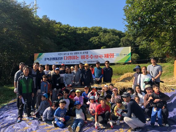 초막골생태공원 내 다랭이논 추수체험. 사진제공=군포시