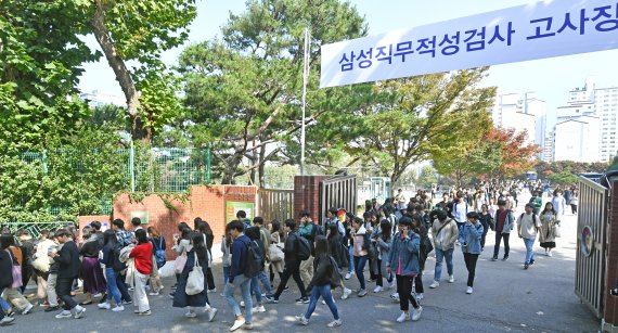 20일 서울 도곡로 단국대학교사범대학부속고등학교에서 열린 삼성직무적성검사(GSAT)에 응시한 취업준비생들이 시험을 마치고 고사장을 나서고 있다. 사진=김범석 기자