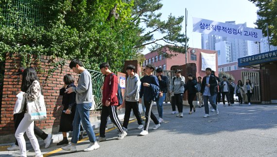 20일 서울 도곡로 단국대학교사범대학부속고등학교에서 열린 삼성직무적성검사(GSAT)에 응시한 취업준비생들이 시험을 마치고 고사장을 나서고 있다. 사진=김범석 기자