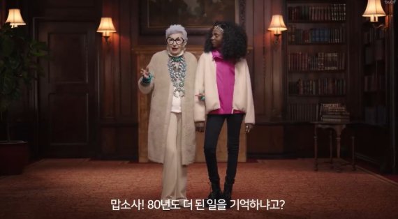 유니클로, '위안부 조롱' 논란 광고 송출 중단 결정