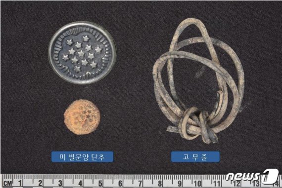 김 하사와 함께 발견된 유품들 /국방부 제공 © 뉴스1