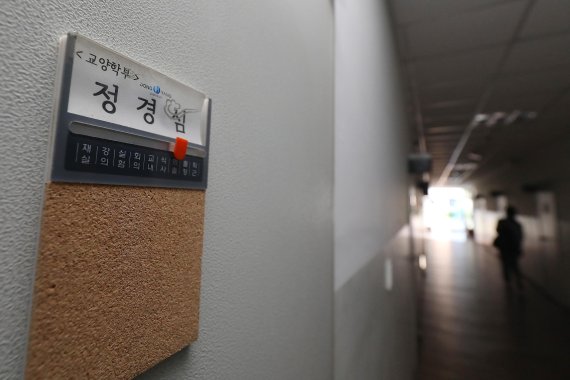 법원, 23일 정경심 교수 구속여부 결정..건강상태 변수