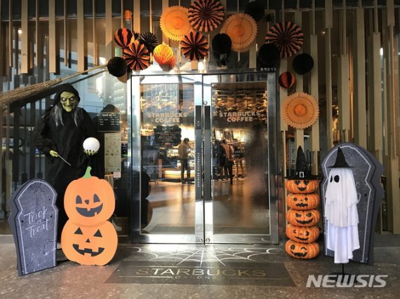 (사진=스타벅스 제공)